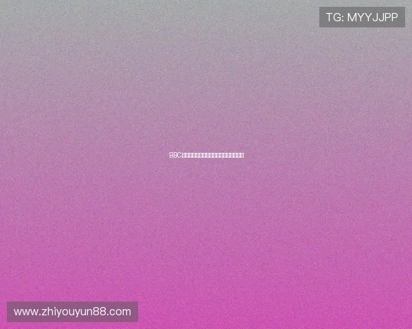 BBC英国体育赛事直播在线观看平台详细介绍