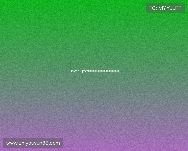 Eleven Sports全网直播最新赛事精彩回顾与赛程动态解析 Eleven Sports全网直播最新赛事精彩回顾与赛程动态解析